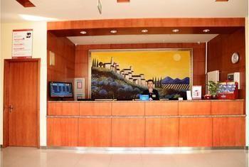 Hanting Hotel Changpin Beijing Xiaotangshan エクステリア 写真